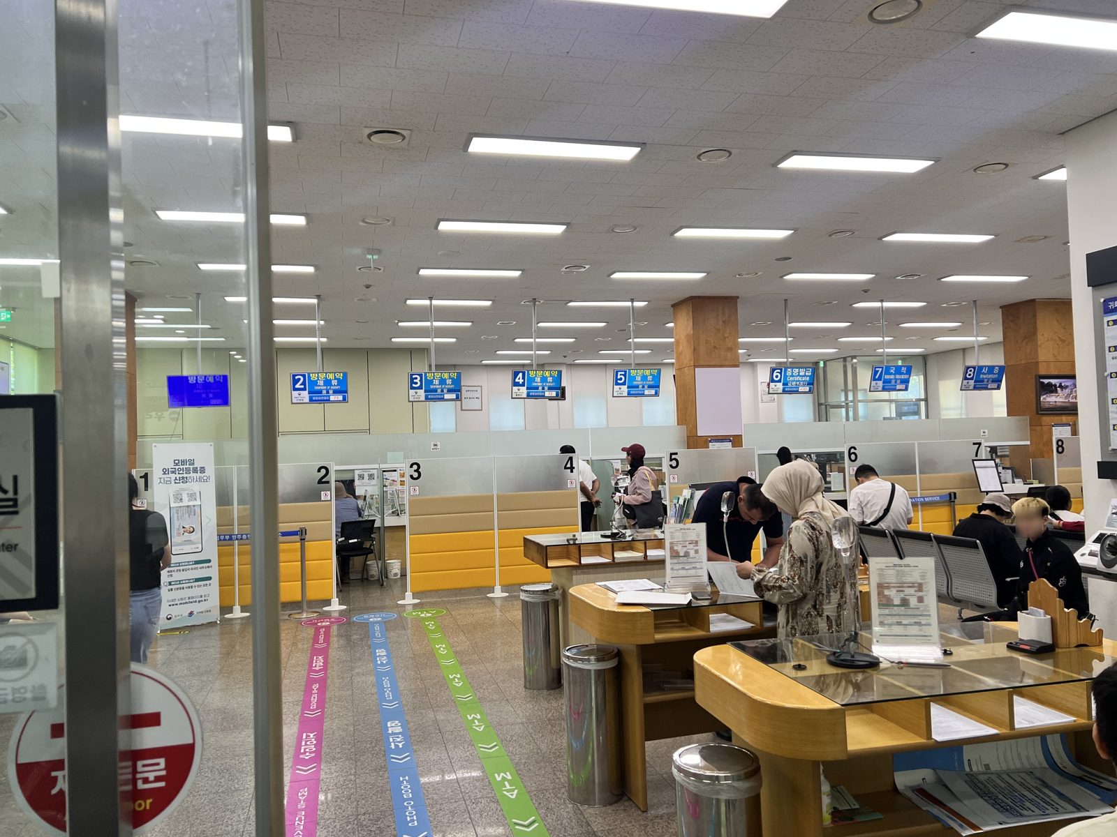 Service counters at a Korean immigration office